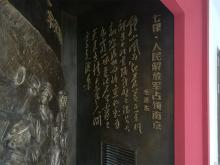hj3857 反動抗戰題材展館浮雕_反動抗戰題材展館浮雕_濱州宏景雕塑無限公司